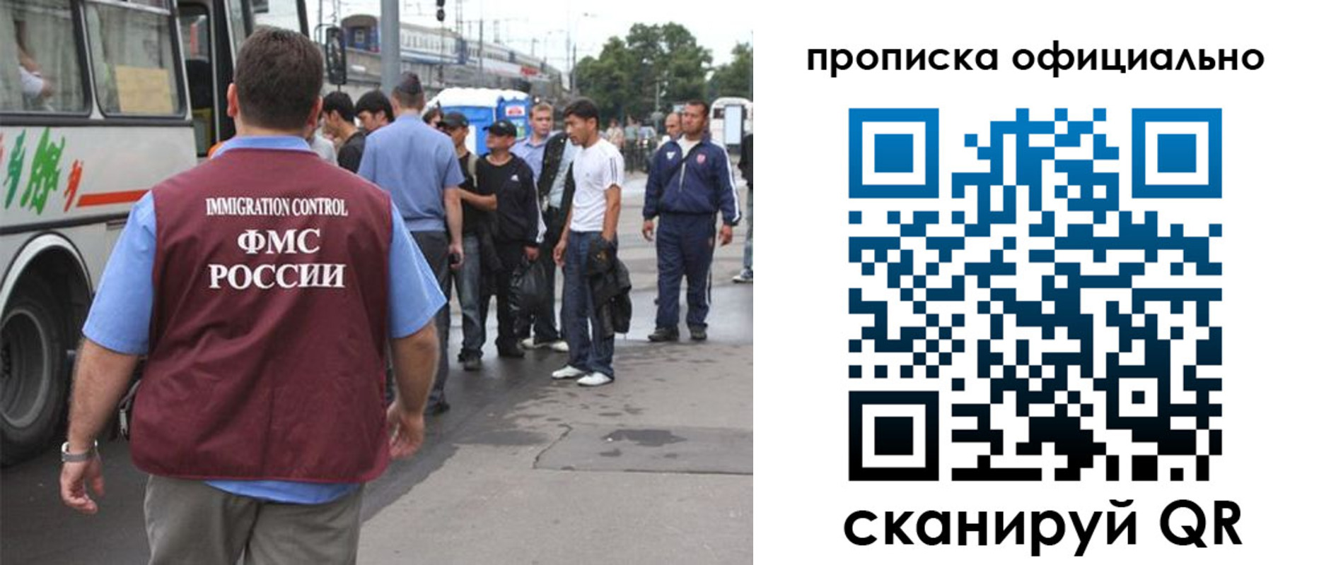 прописка для военкомата в Котельниках