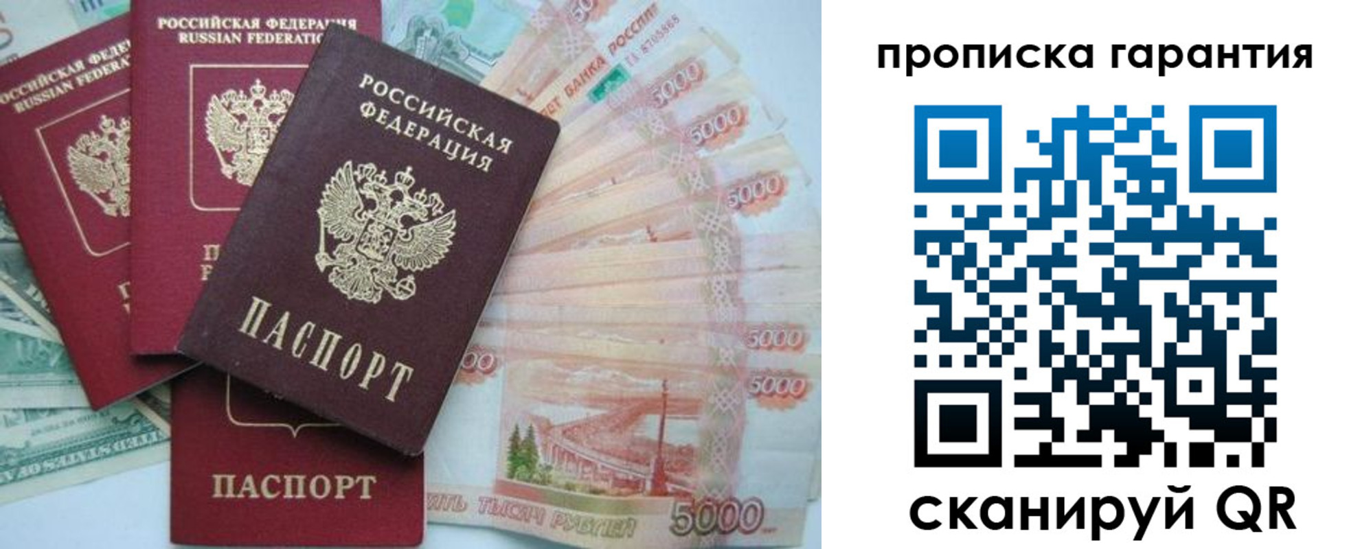 регистрация для школы в Котельниках